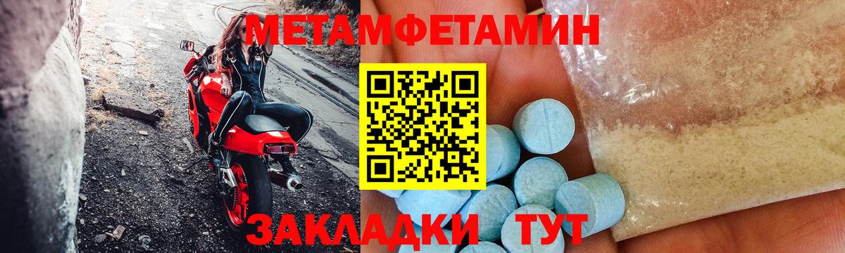 АМФ Розовый Кушва