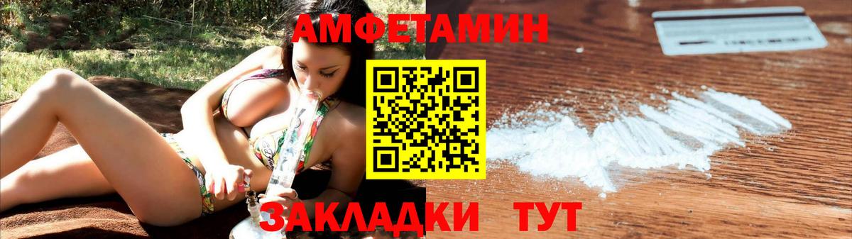 Кушва  АМФЕТАМИН 98%  Вход с VPN 