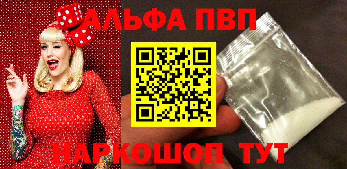 A-PVP СК Кушва