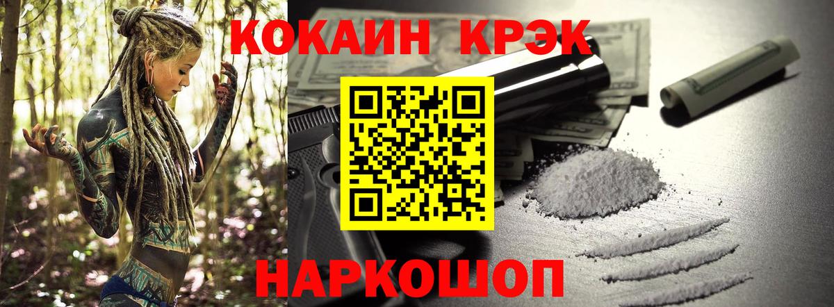 Кокаин Перу Кушва