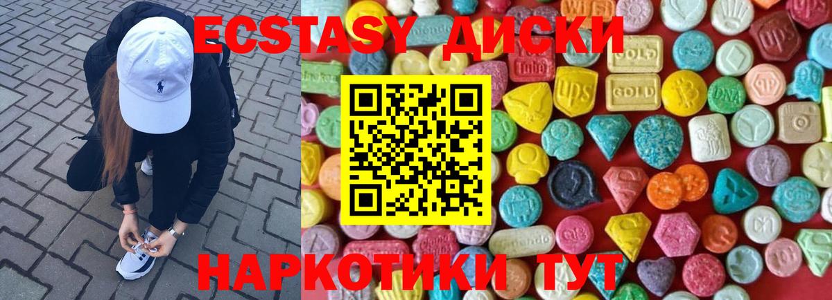 Меф   Вейп ТГК  Вход с VPN  Cocaine  Гашиш  Кушва  COCAIN 
