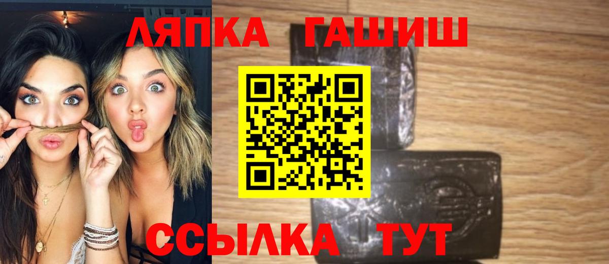 Кушва  ГАШ hashish  Вход с VPN 