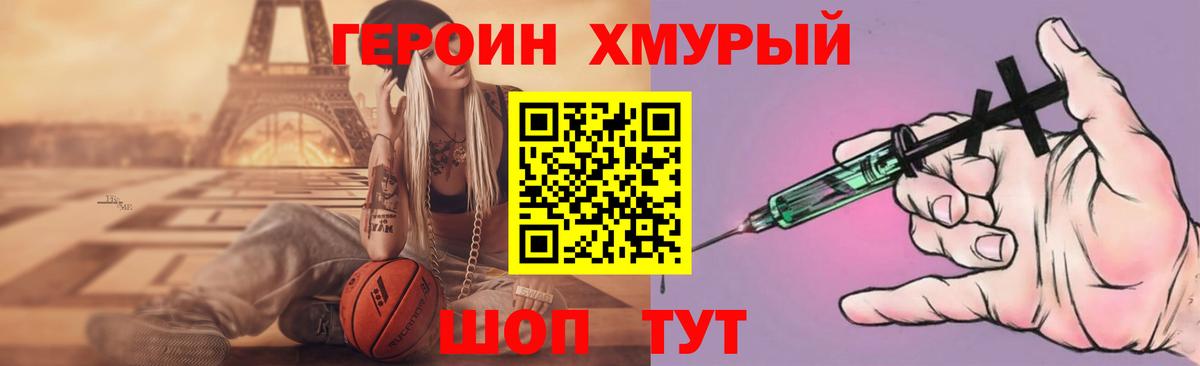 ГЕРОИН Афган Кушва