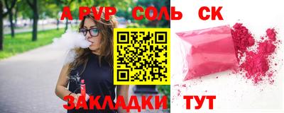 бутик Жуковский