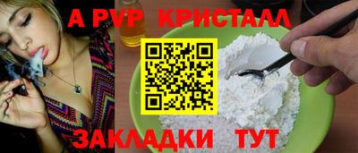 дурь Заволжье