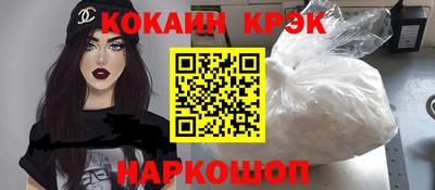 бутик Жуковский