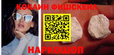 бутик Жуковский