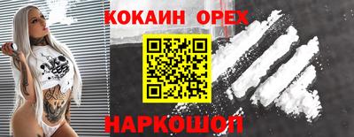 бутик Жуковский