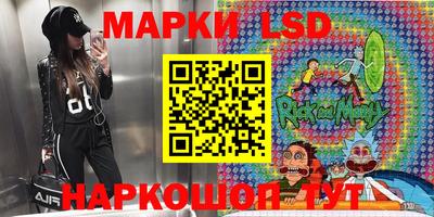 бутик Жуковский