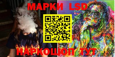 дурь Заволжье