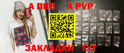 бутик Жуковский