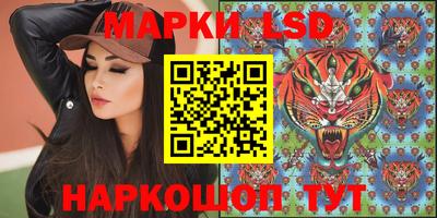 бутик Жуковский