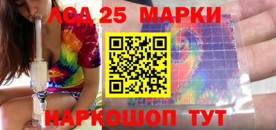 тгк Ипатово