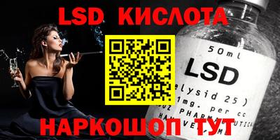 бутик Жуковский