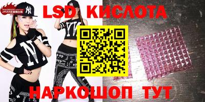 дурь Заволжье