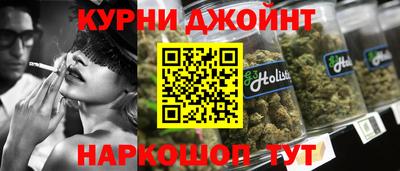 бутик Жуковский