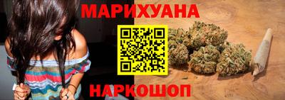 бутик Жуковский