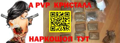 дурь Заволжье