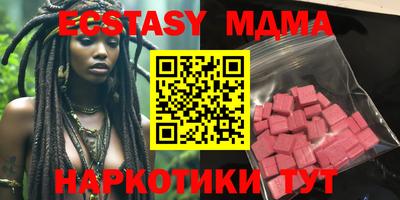 бутик Жуковский