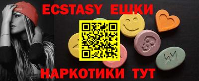бутик Жуковский
