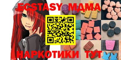 MDMA Premium VHQ Заводоуковск