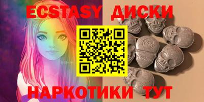 бутик Жуковский