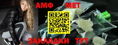бутик Жуковский
