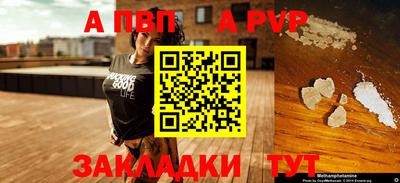 дурь Заволжье