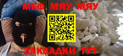 бутик Жуковский