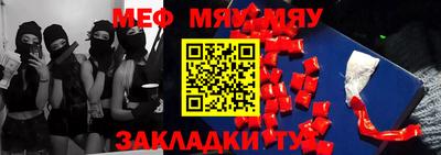 MDMA Premium VHQ Заводоуковск