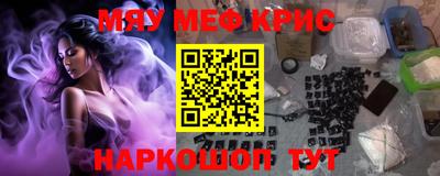 бутик Жуковский