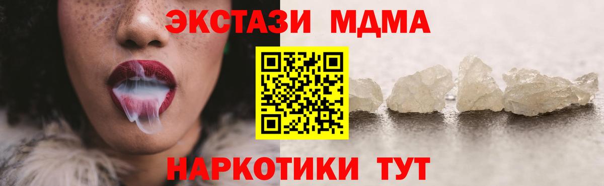 MDMA VHQ Кушва