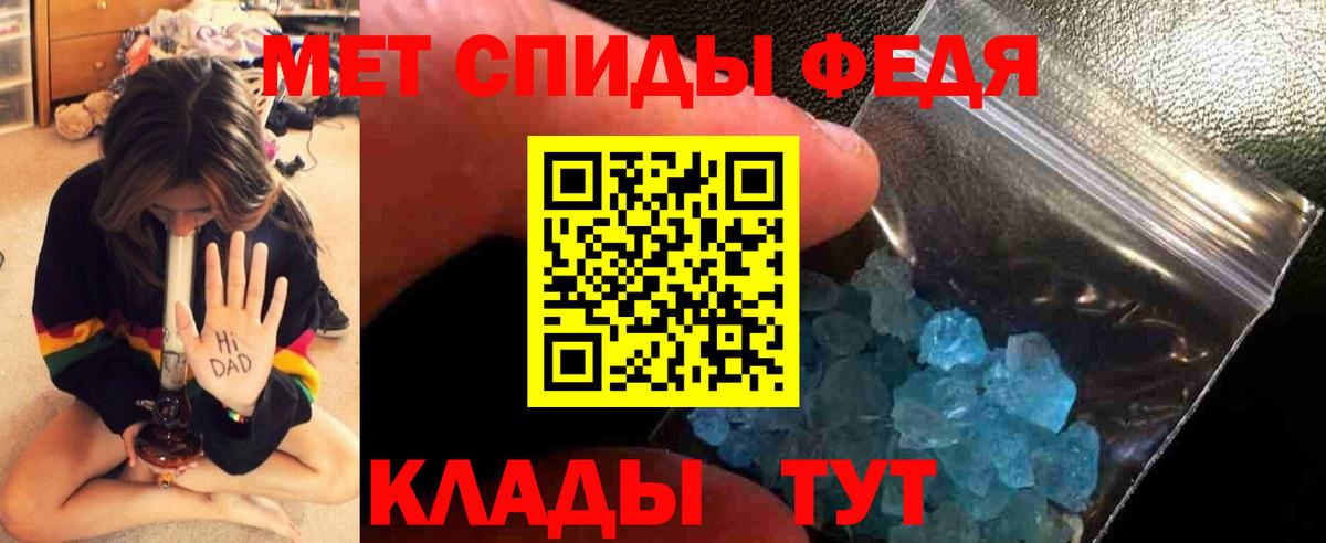 Мефедрон Кушва