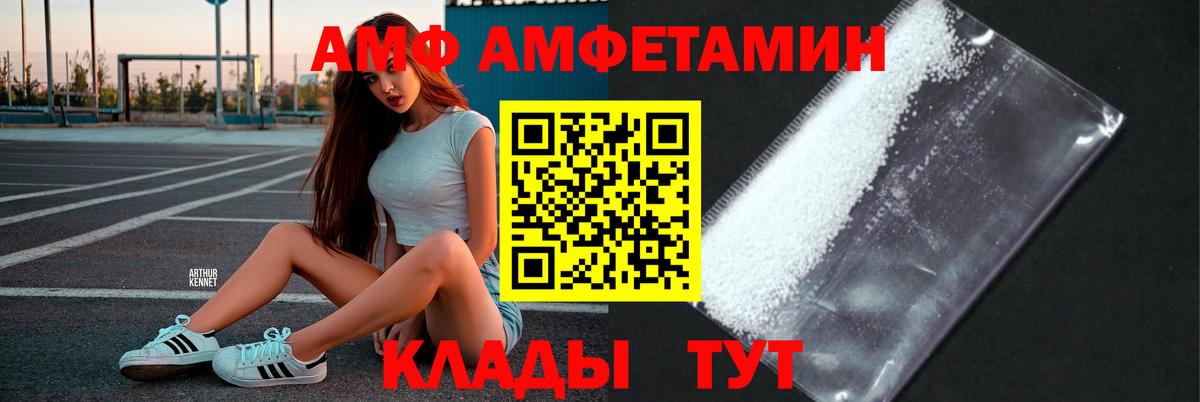 Первитин мет  Вход с VPN  Кушва  Первитин мет 
