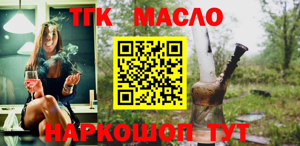 Дистиллят ТГК концентрат Кушва