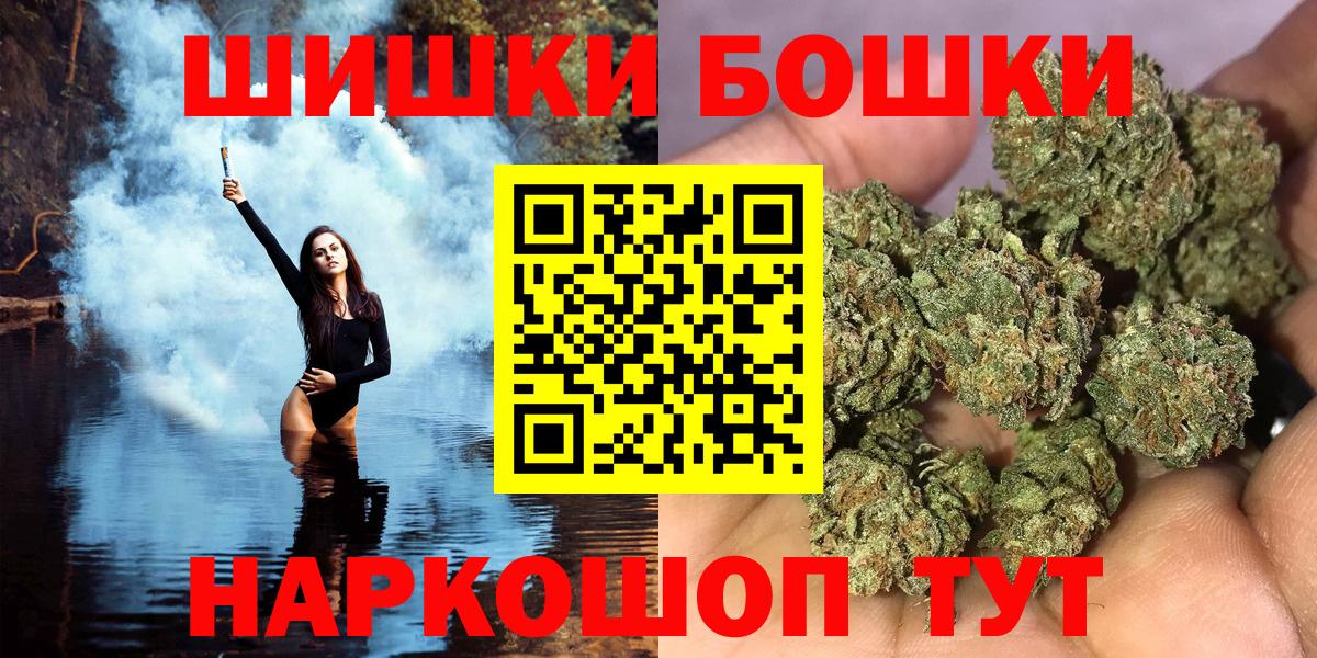 Шишки марихуана конопля Кушва