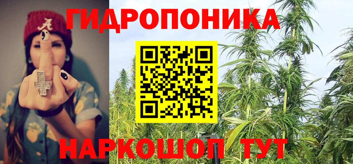 МАРИХУАНА семена  Вход с VPN  Кушва  МАРИХУАНА THC 21%  МАРИХУАНА MAZAR 